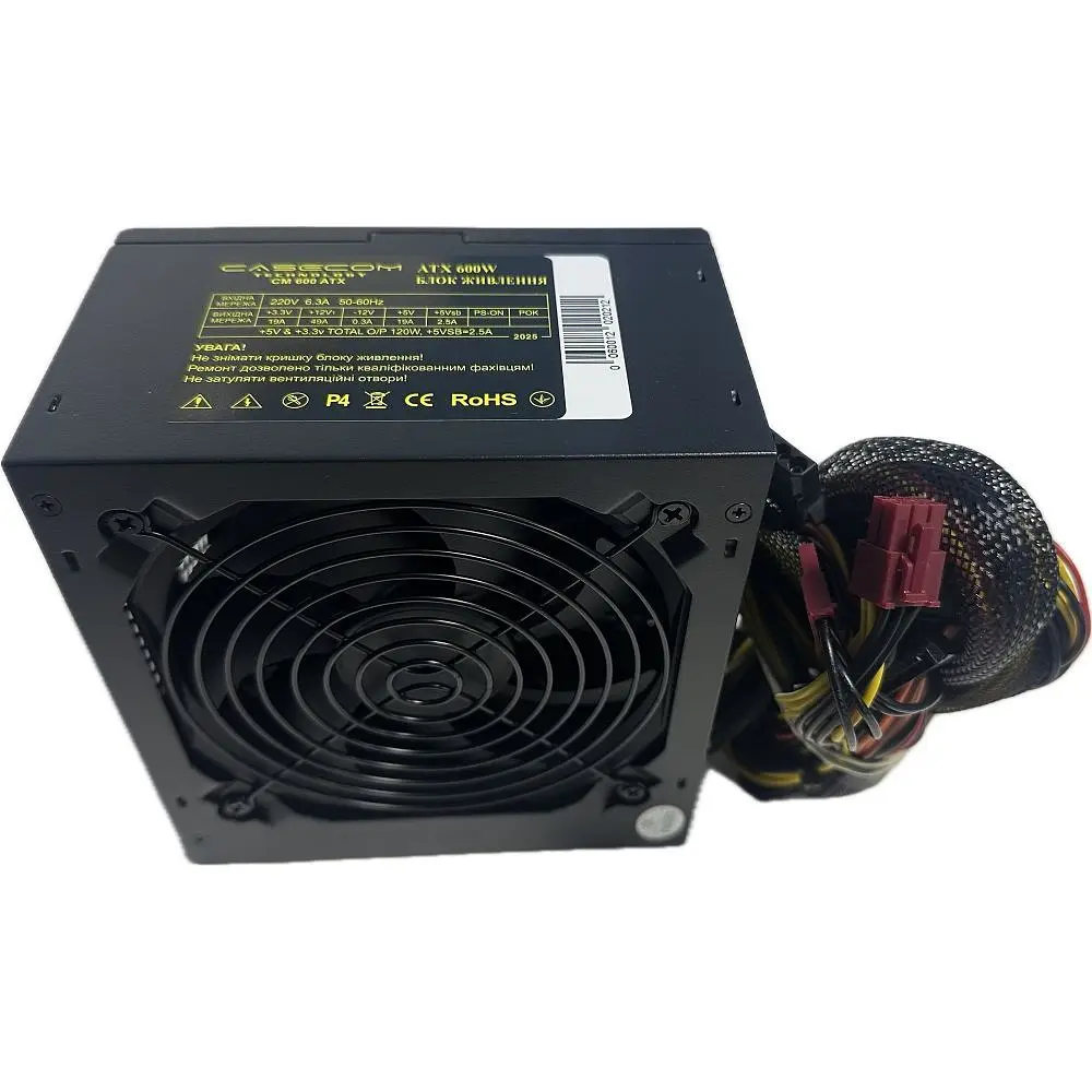 Блок живлення CaseCom 600W (CM 600 ATX) - фото 3