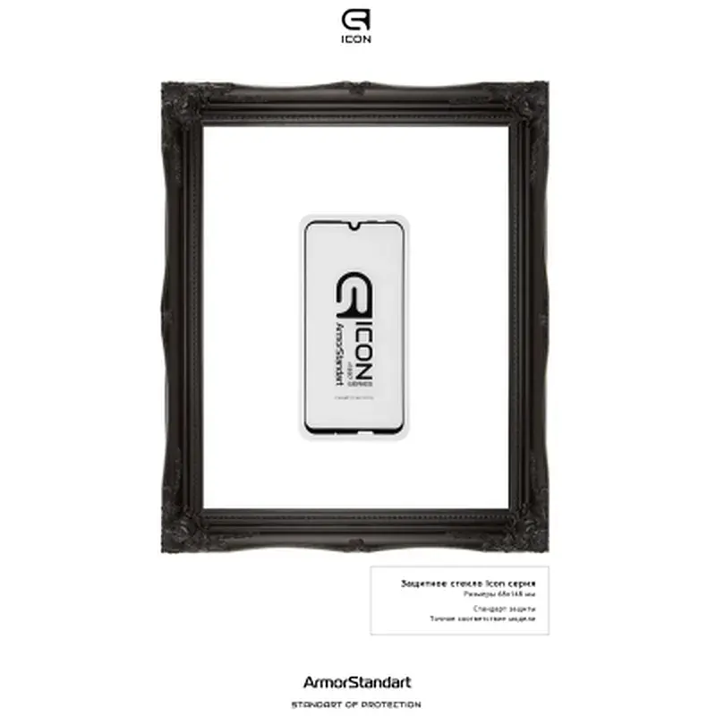 Скло захисне Armorstandart Icon Huawei P Smart 2019 Black (ARM55984-GIC-BK) - фото 3