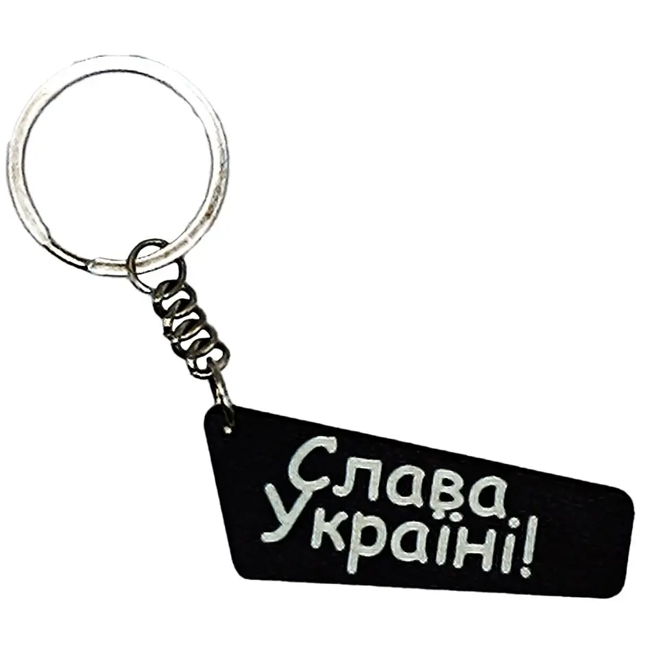 Дерев'яний брелок "Слава Україні" Брелок Слава Україні