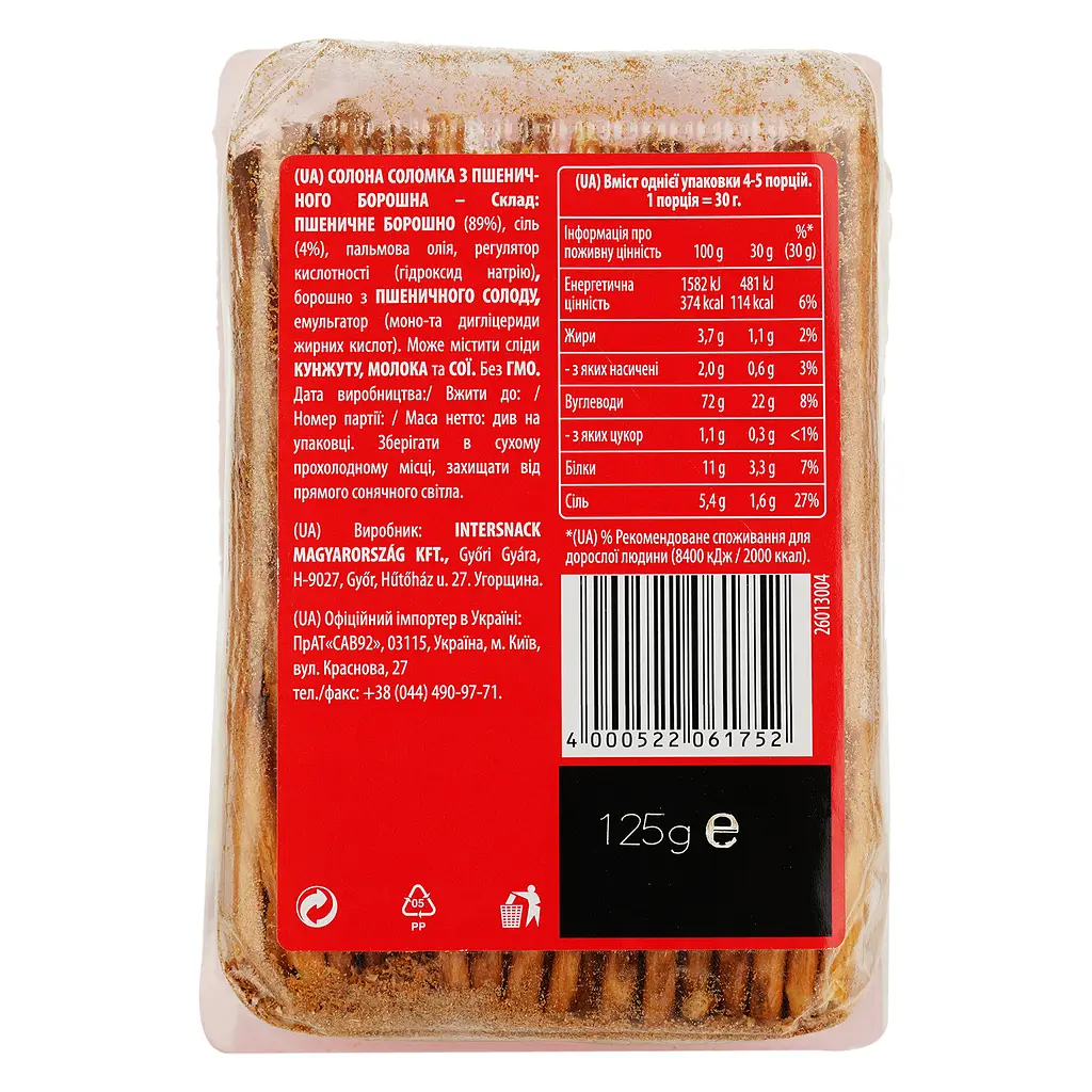 Соломка Chio Stickletti Original солона 125 г - фото 2