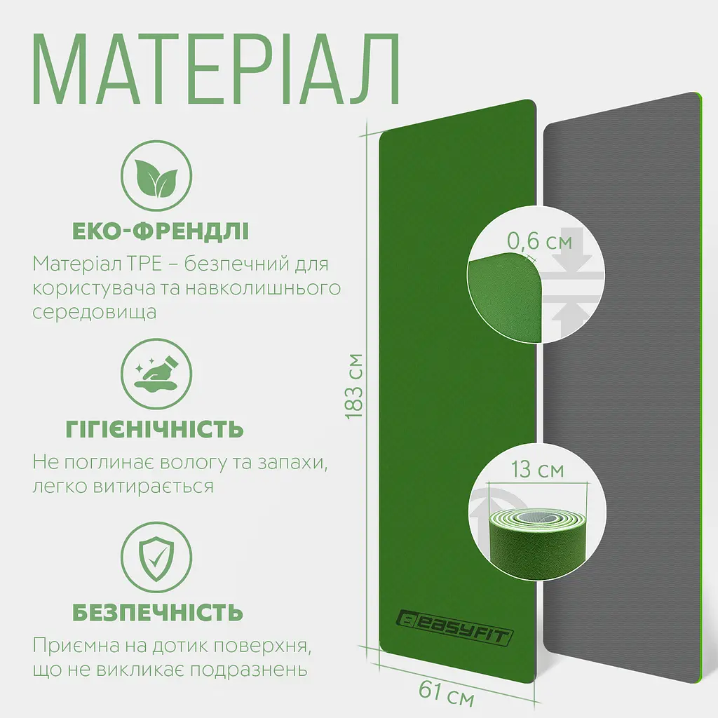 Килимок для йоги та фітнеса EasyFit TPE+TC 6мм двошаровий + Чохол зелений з сірим - фото 5