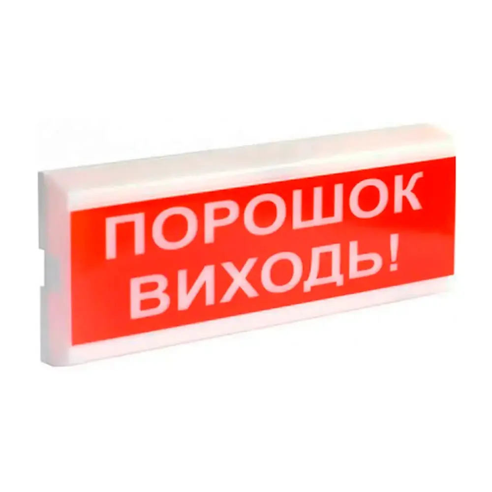 Оповіщувач світлозвуковий іскробезпечний ОСЗ-6 Ex "Порошок Виходь!" Tiras (14-00030) - фото 2
