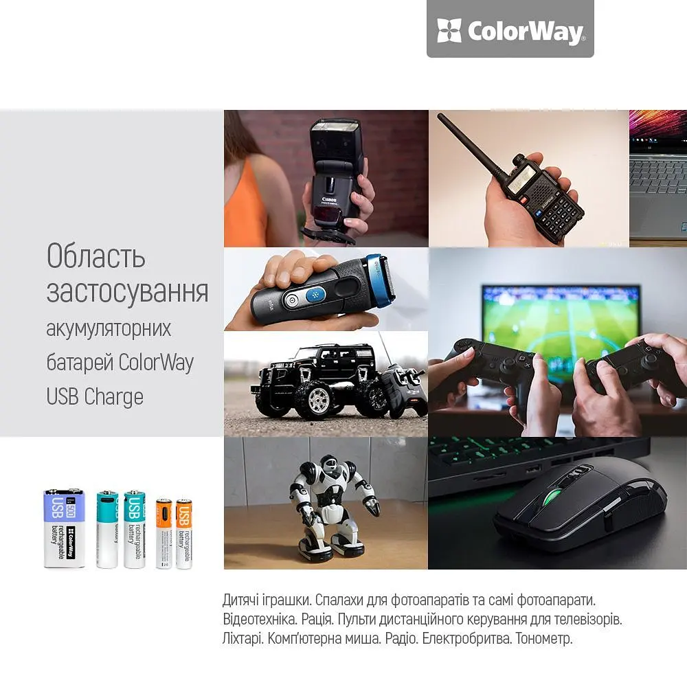 Акумулятор USB-C ColorWay AAA/HR03 Li-Pol 590 mAh BL 2 шт. (CW-UBAAA-09) - фото 7