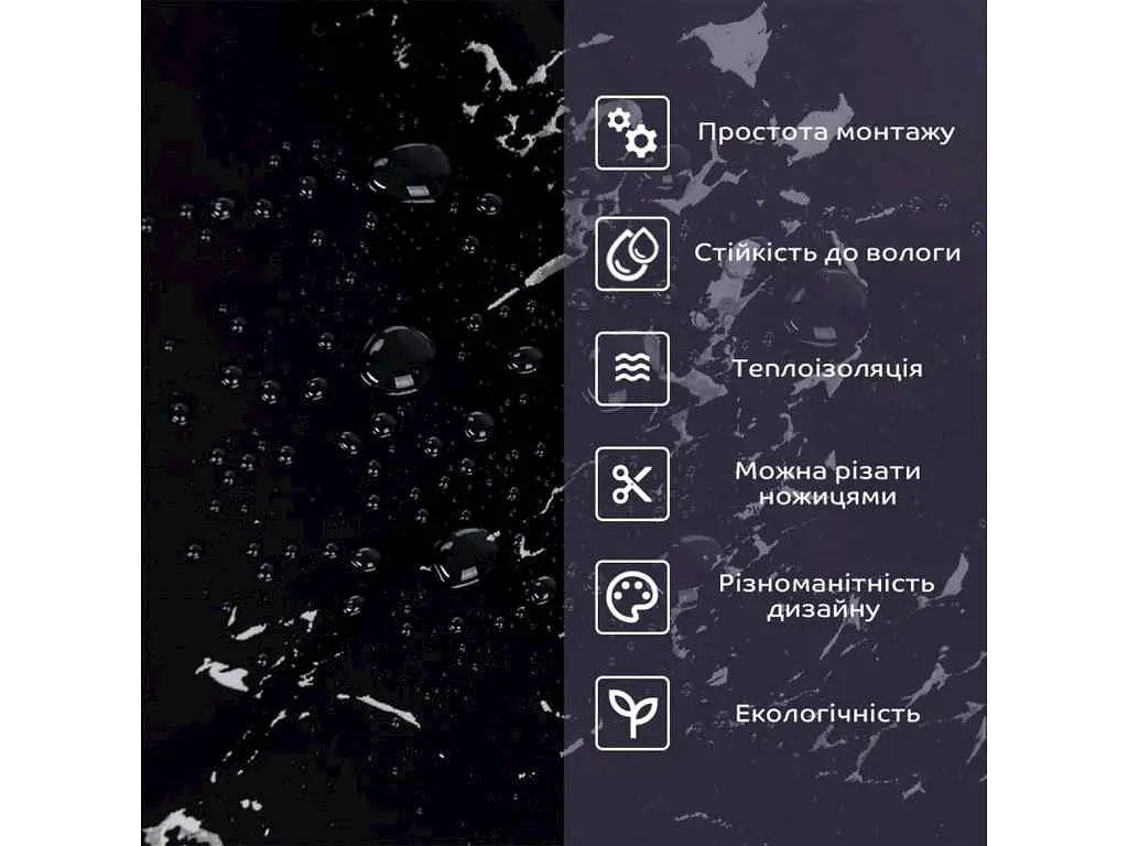 Самоклеюча стінова плитка STICKER WALL 600x300x2мм PET
(D) SW-00002298 - фото 5