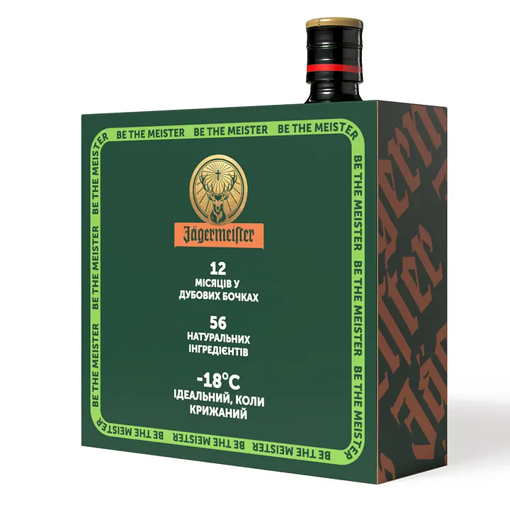 Набір: Лікер Jagermeister 35% 0.7 л з двома шотами баугауз 40 мл (642934) - фото 4