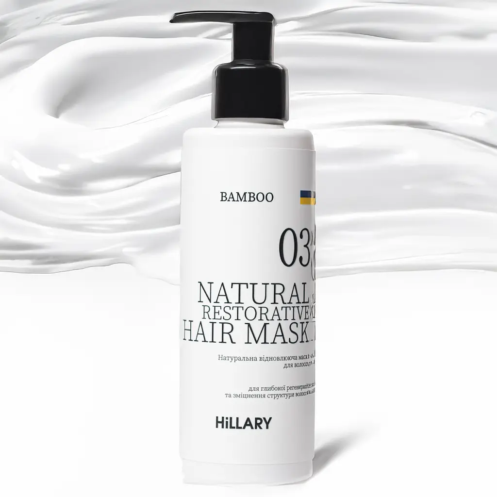 Комплекс для всех типов волос Perfect Care Hair Nori Hillary - фото 29