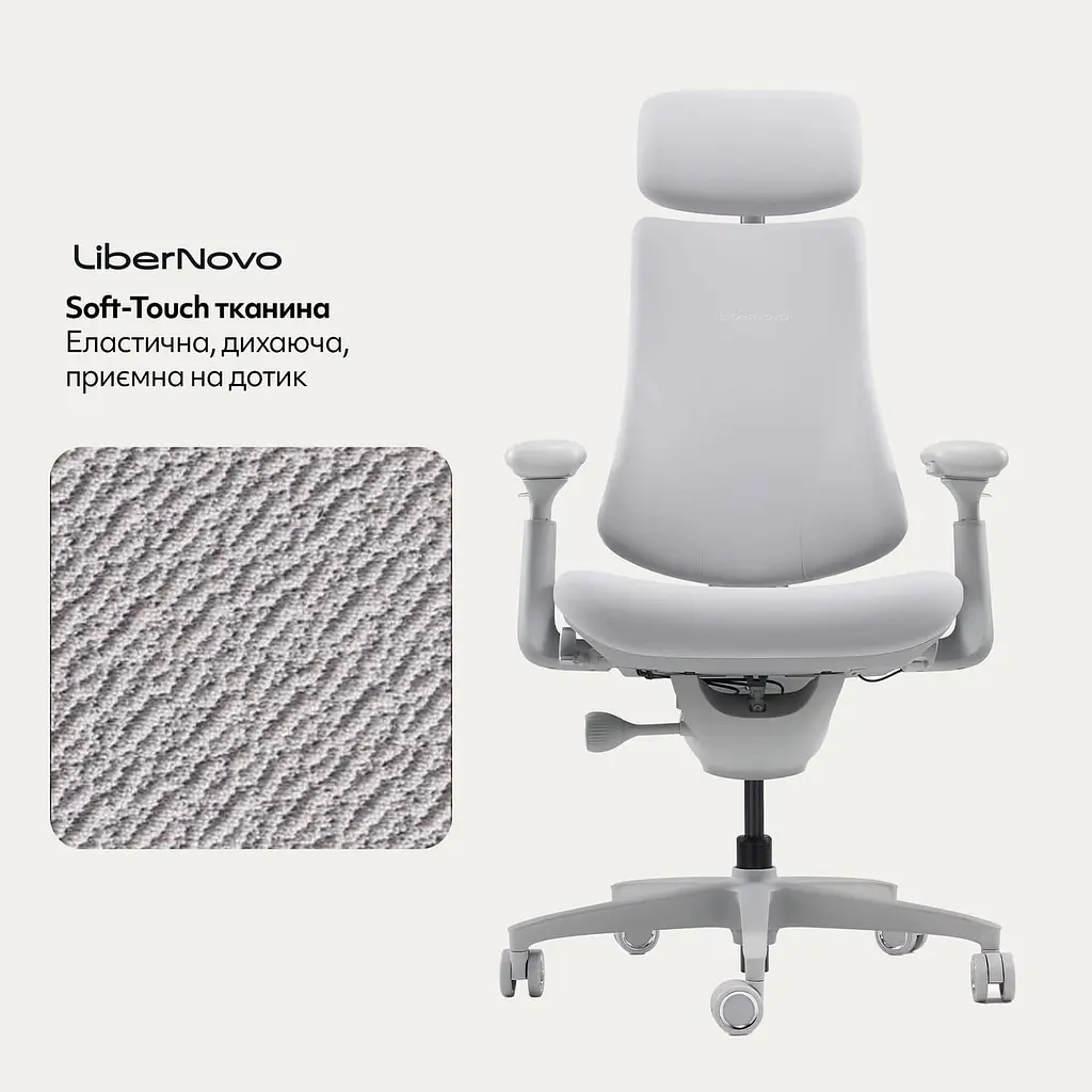 Ігрове крісло LiberNovo Omni Space Gray (CP-GW-0000015-00-00) - фото 8