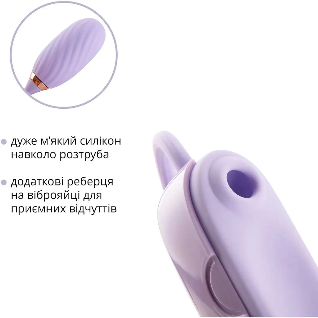 Вакуумний кліторальний стимулятор Otouch Louis Vibrate Purple - фото 4