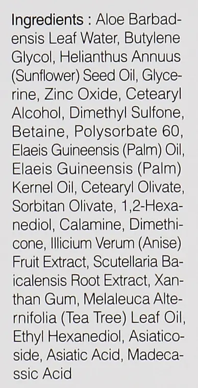 Крем для обличчя Cosrx AC Collection Ultimate Spot Cream точковий від акне 30 г - фото 3