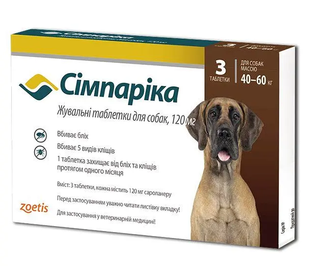 Сімпарика 120 мг — жувальна таблетка від бліх і кліщів для собак вагою 40–60 кг, 1 таблетка