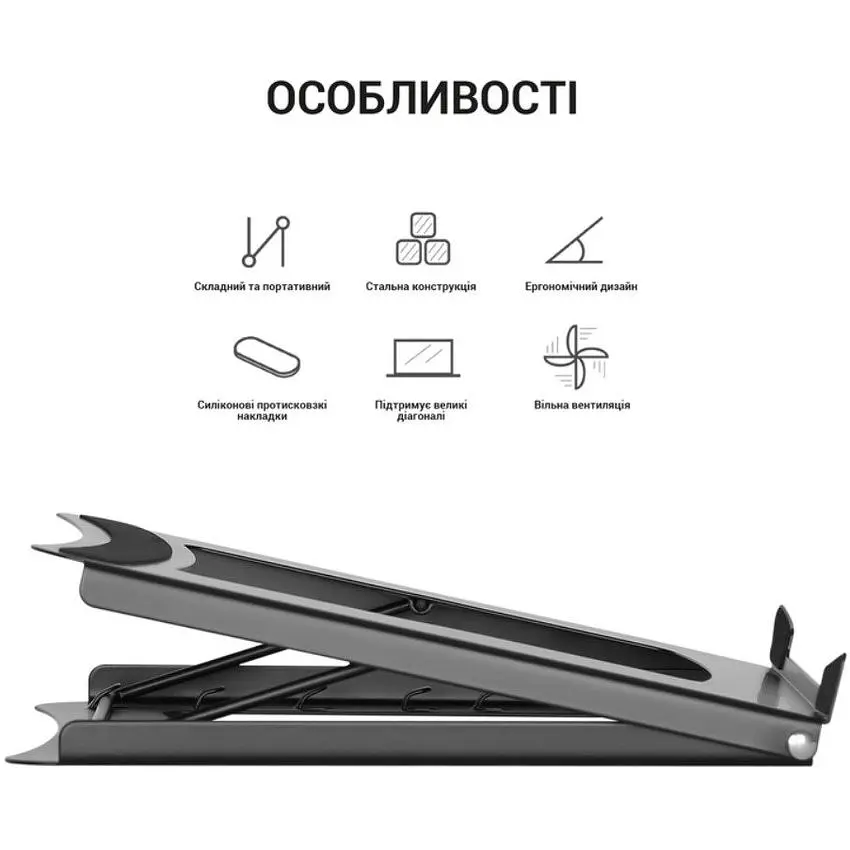Підставка для ноутбука планшета OfficePro LS-325G Gray - фото 5