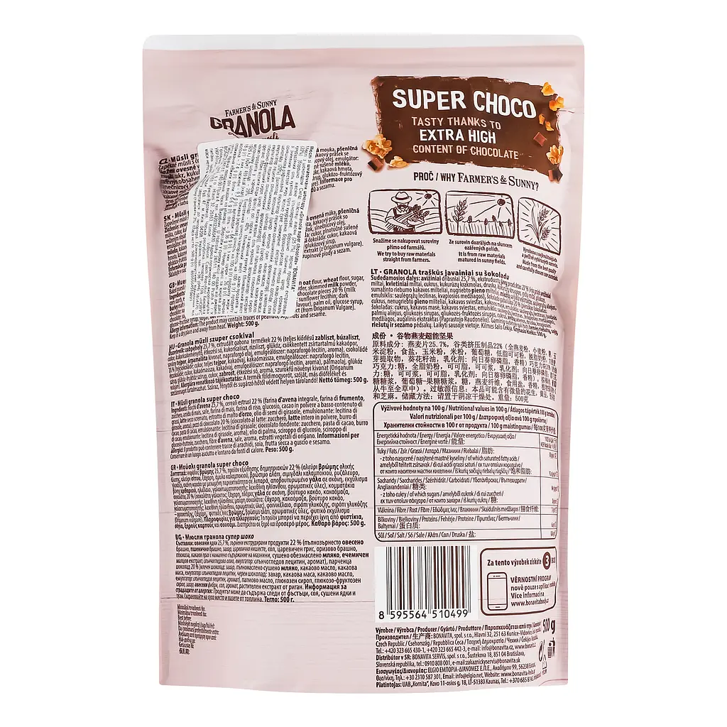 Гранола Bona Vita Super Choco Шоколад 500 г - фото 3