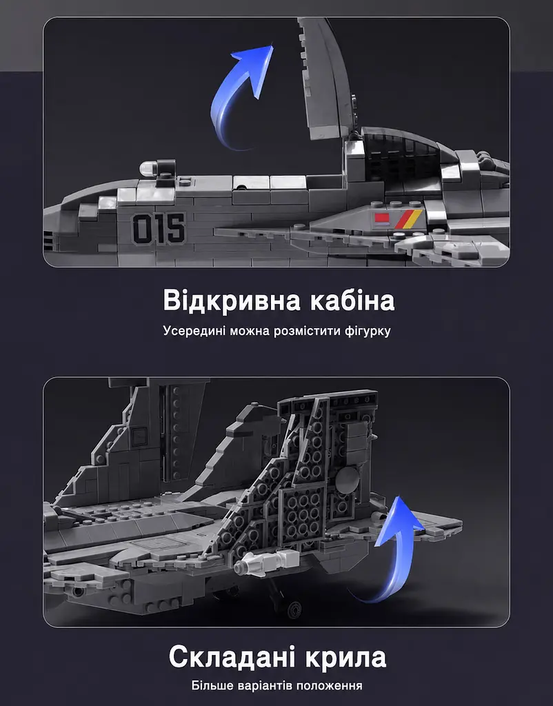 Конструктор Авіаносиць винищувач J15 довжина 40 см 623 деталі - фото 7