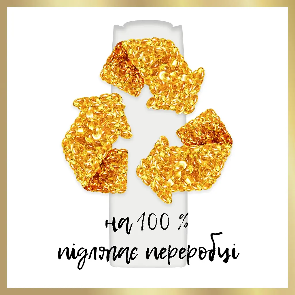 Шампунь Pantene Pro-V Інтенсивне відновлення 625 мл (8700216509084) - фото 6