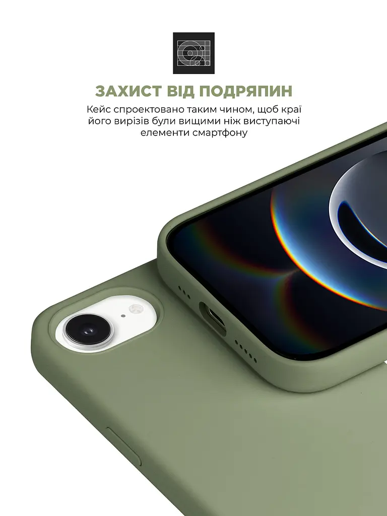 Силиконовый чехол с MagSafe для Apple iPhone 16e/17e, ICON2 MagCase, зеленый, противоударный, панель с мягкой подкладкой, защита всего корпуса, поддержка беспроводной зарядки, совместим с защитными стеклами и пленками, ArmorStandart (ARM83971) - фото 5