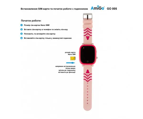 Детские смарт-часы Amigo GO005 4G WIFI Thermometer Pink Розовые - фото 7