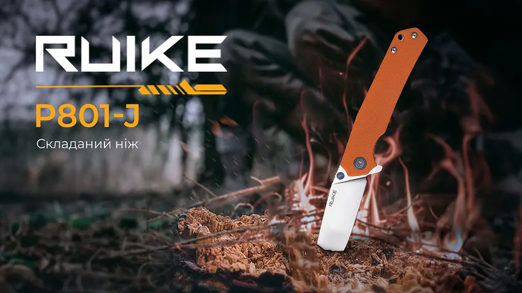 Ніж складаний туристичний Ruike P801-J, (8.6 см) 14C28N / G10 помаранчевий - фото 39