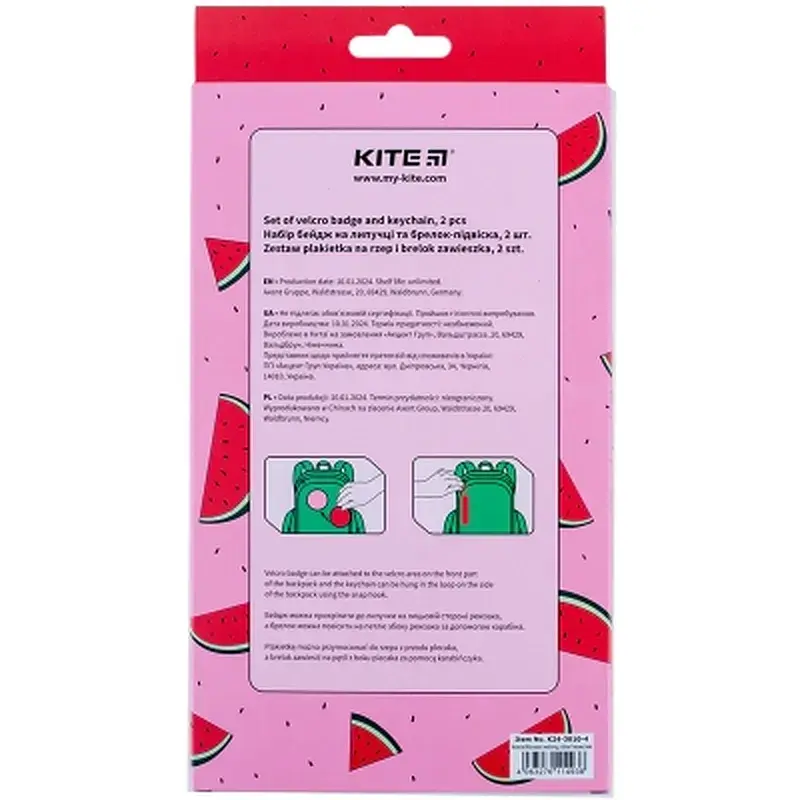 Бейдж Kite набір на липучці та підвіска Be Ukraine (K24-3010-4) - фото 4
