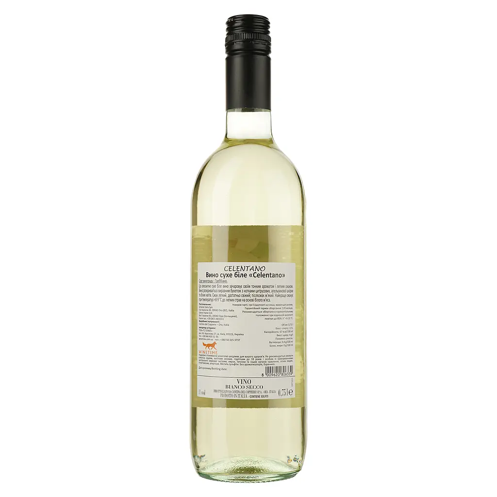 Вино Schenk Celentano Dry White, 10,5%, 0,75 л (8000013712033) - фото 2