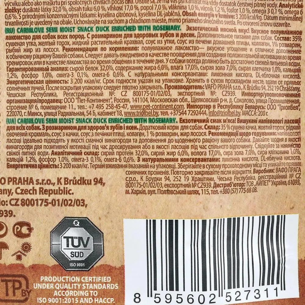 Ласощі для собак Carnilove Duck with Rosemary 200 г (для зубів) - фото 5