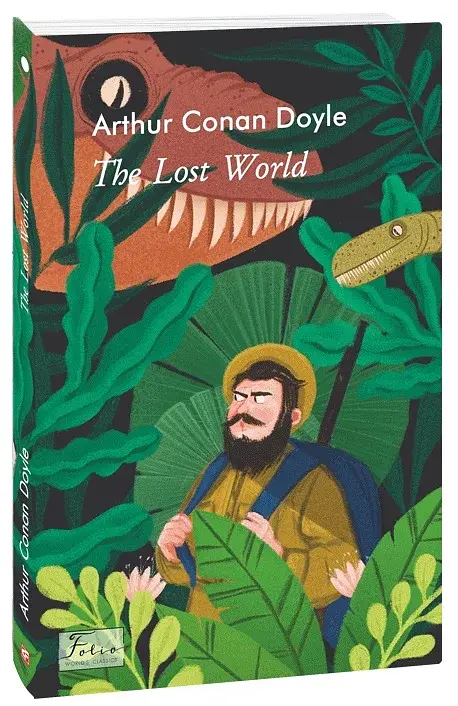 The Lost World - фото 2