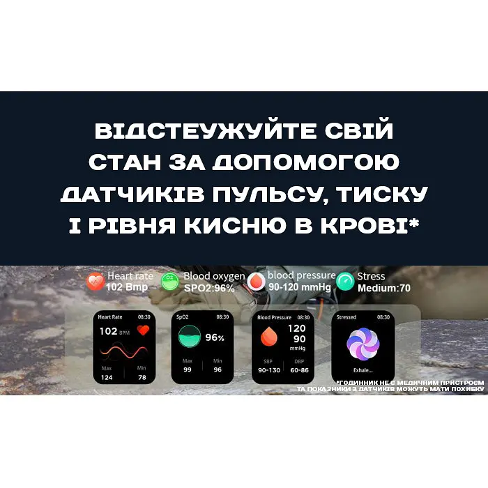 Часы Smart Racer K+ Black с компасом - фото 21