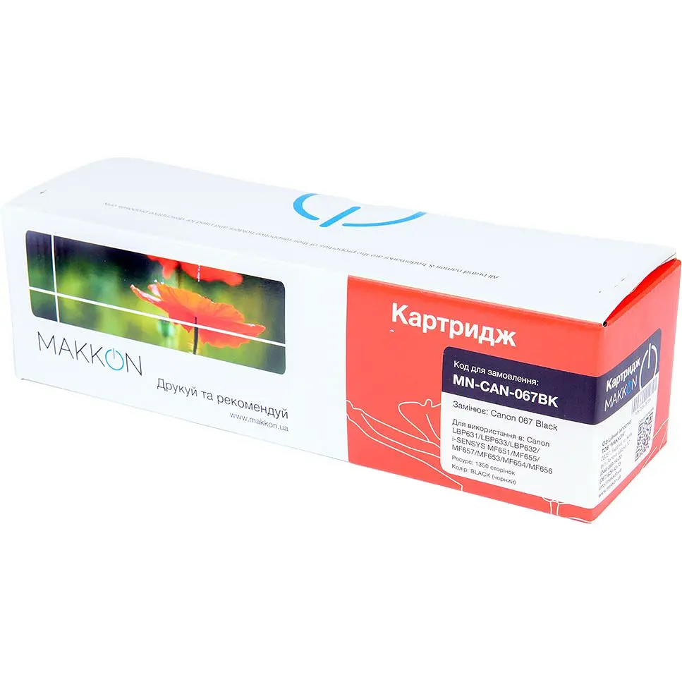 Картридж Makkon Canon 067 для MF-655/651/631 black (MN-CAN-067BK) - фото 2