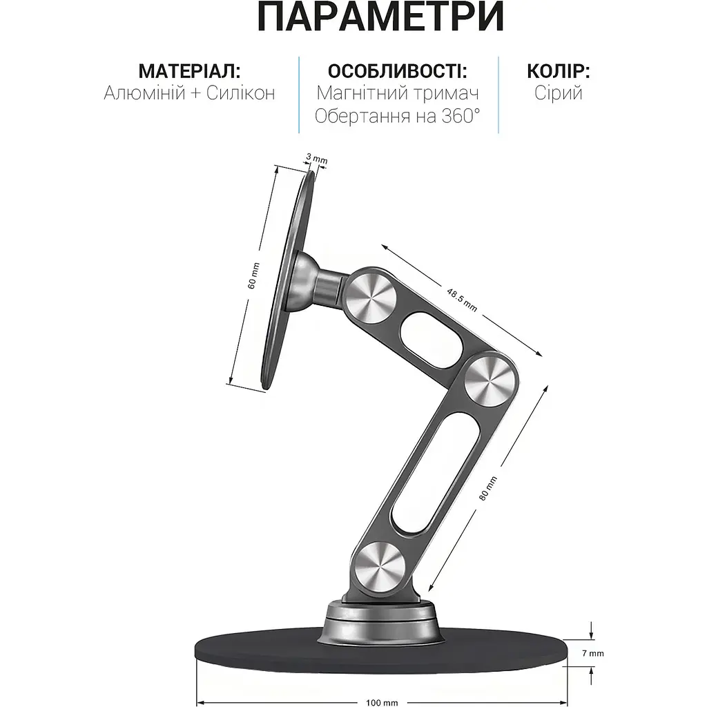 Підставка для смартфона OfficePro магнітна (MS760G) - фото 4