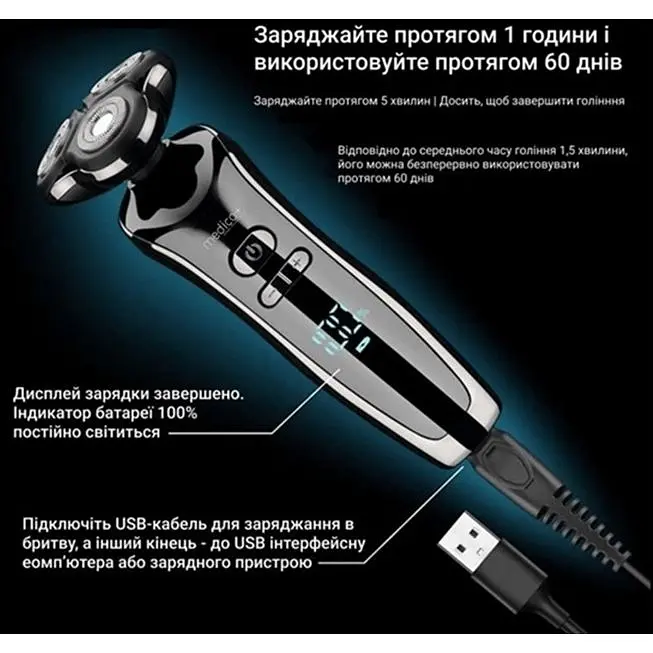 Электробритва 4в1 Medica+ Shaver 4v1  - фото 12