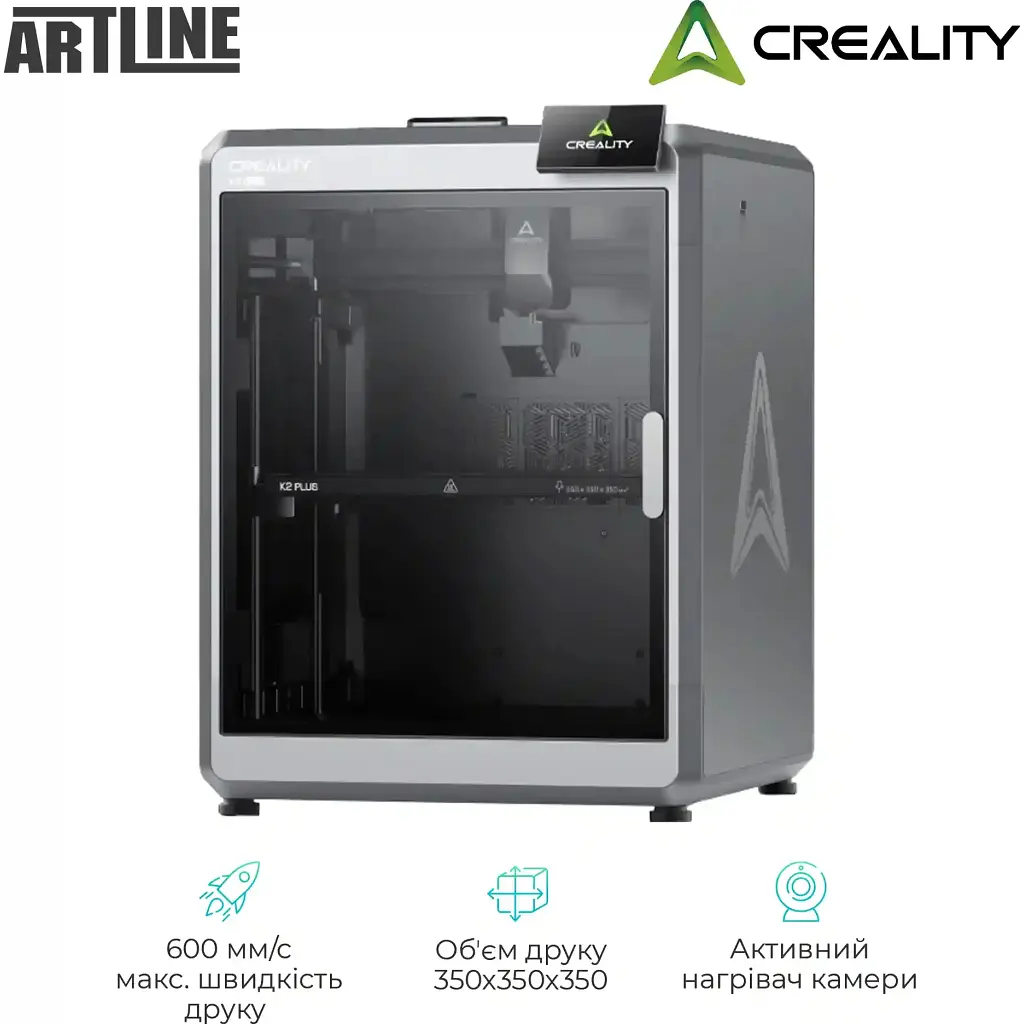 3D-принтер Creality K2 Plus - фото 2
