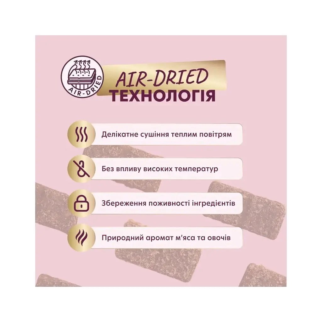 Ласощі для собак Delickcious з індичкою, морквою і яблуком 80 г (4820269147331) - фото 5
