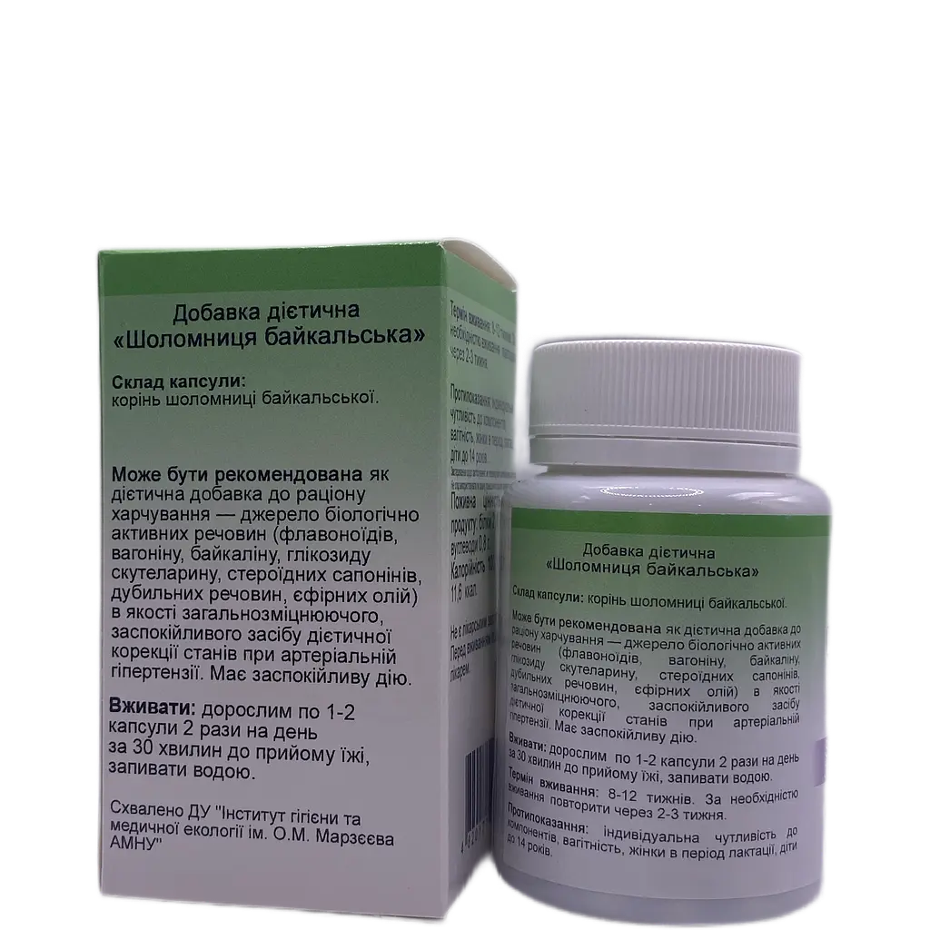 Дієтична добавка GreenSet Шоломниця байкальська 60 капсул - фото 4
