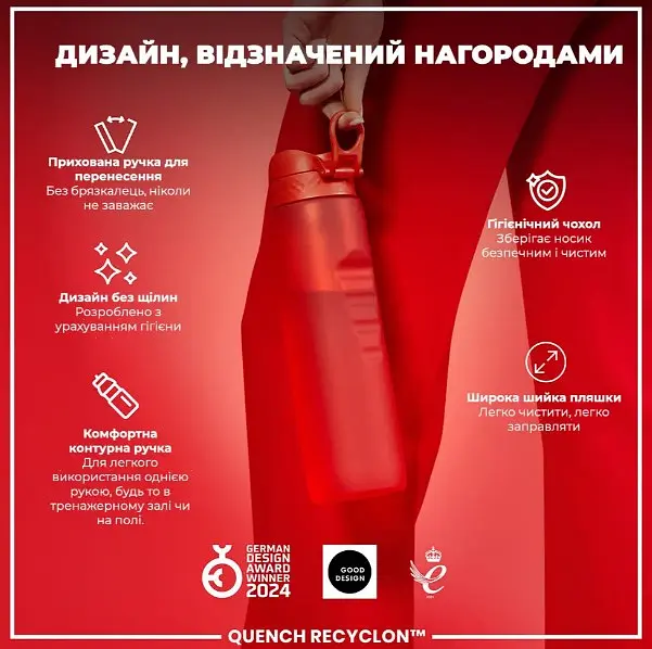 Бутылка для воды ION8 1000 мл (ЭКО бутылка) BPA Free Red (I8RF1000RED) - фото 4