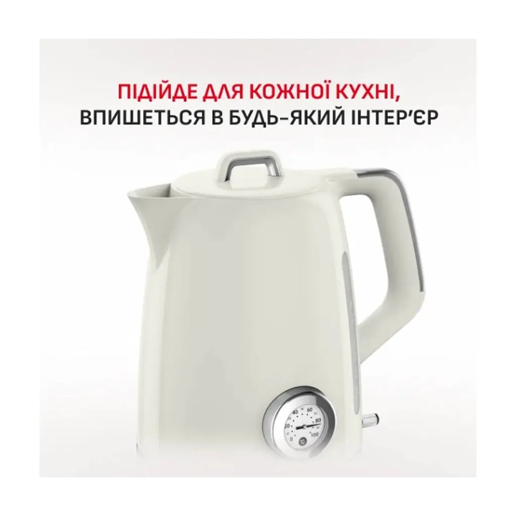 Електрочайник Tefal KO355AE0 - фото 9