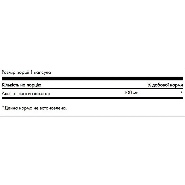 Альфа-липоевая кислота Swanson Alpha Lipoic Acid 100 мг 120 капсул (100-76-7937499-20) - фото 3