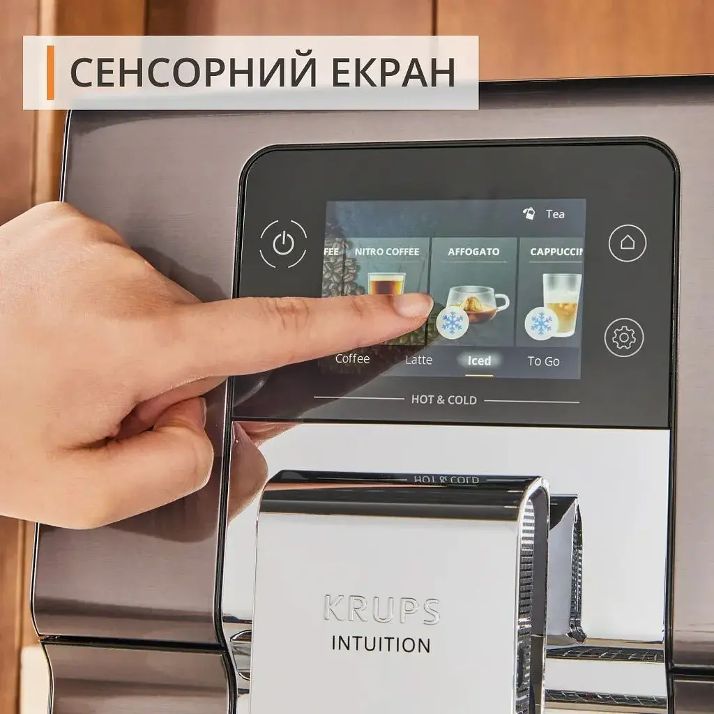 Кавомашина Krups Intuition Experience Hot&Cold EA879NE0 (8010001420) [168800] - фото 12