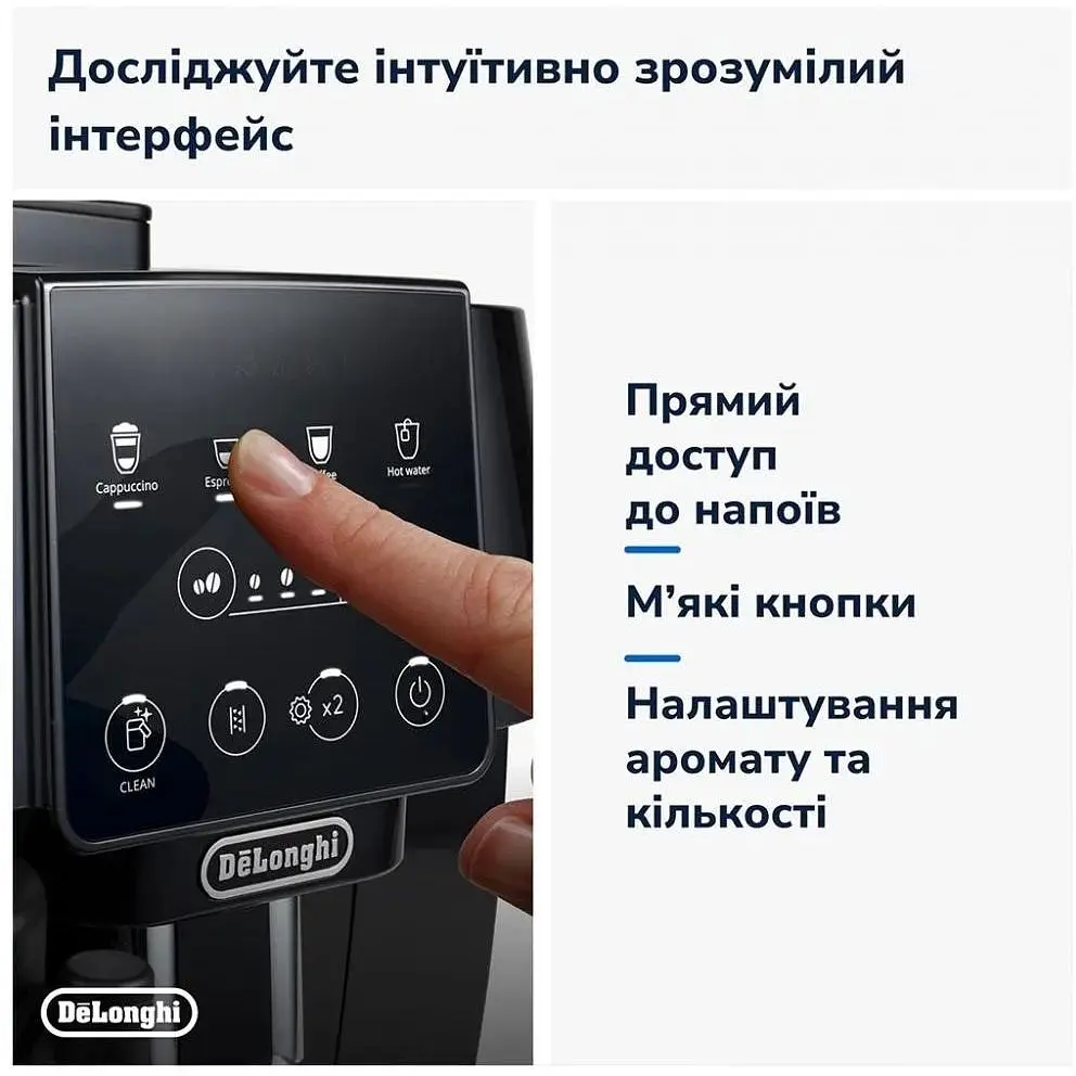 Кавомашина автоматична Delonghi Magnifica Start Ecam 220.60.B - фото 9