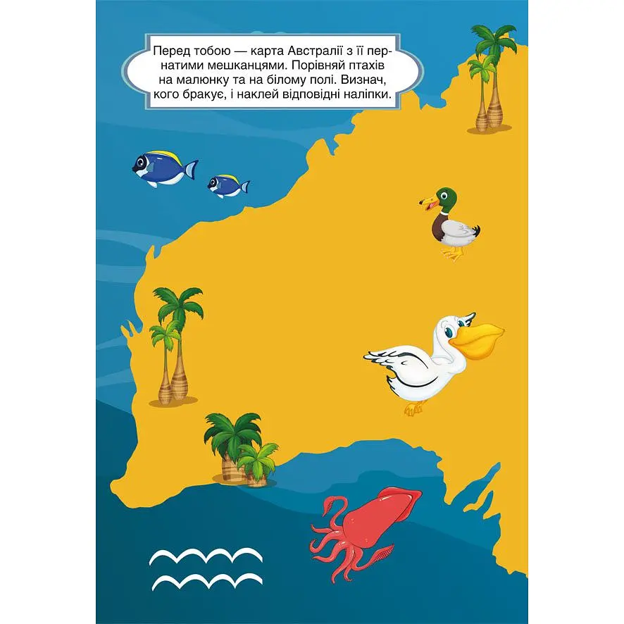 Набір наліпок Кристал Бук Перші розвивальні наліпки Птахи, 35 шт. - фото 5