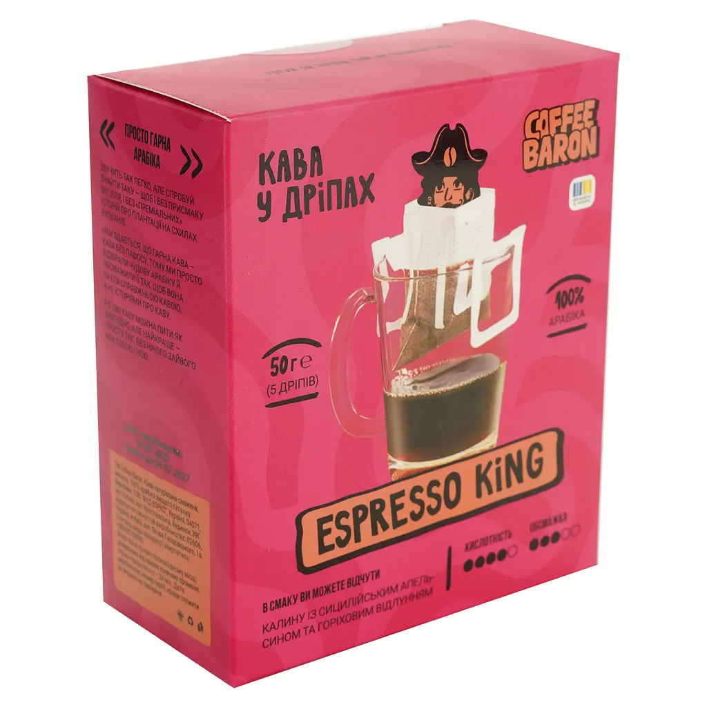Набір кава Coffee Baron Espresso King  дріпи 5 шт. х 10 г - фото 2