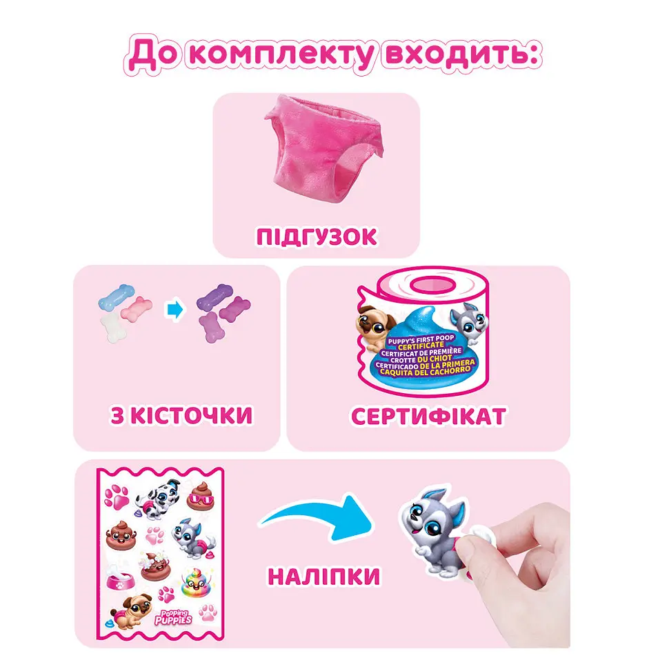 Інтерактивний ігровий набір Пустотливі цуценята Pets & Robo Alive 9542 іграшка-сюрприз - фото 7