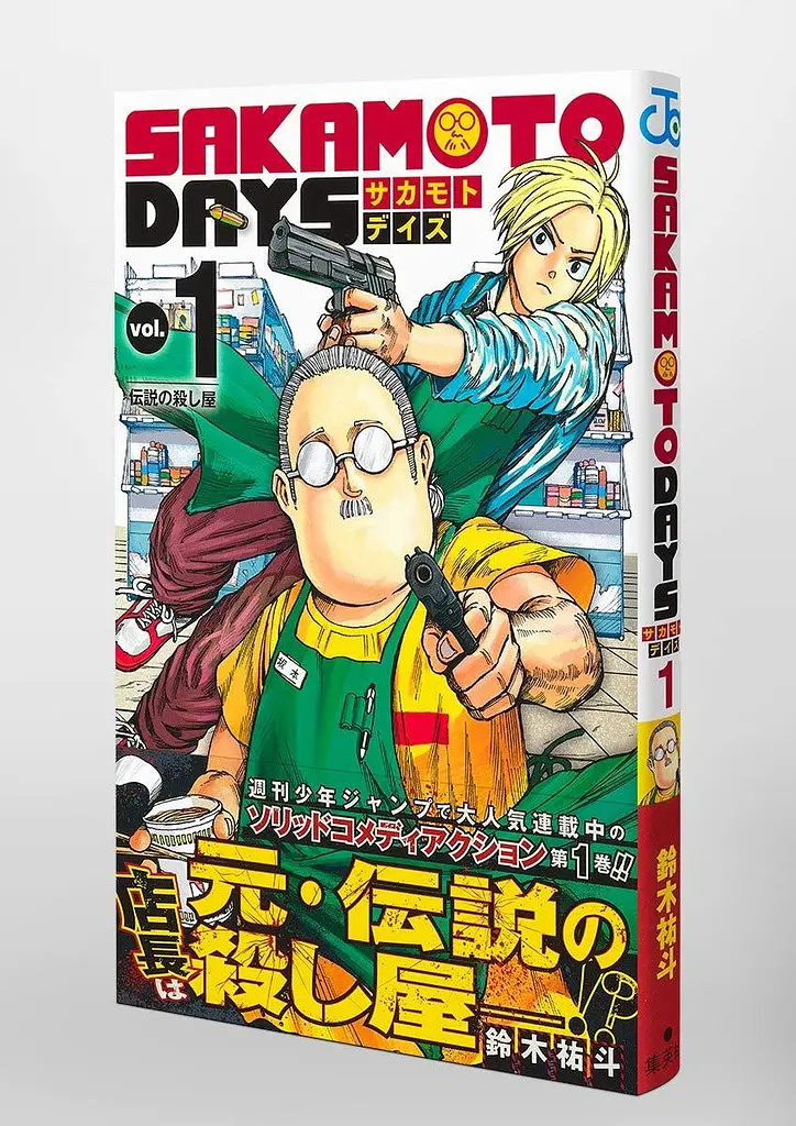 Манга Jump Comics Sakamoto Days Дні Сакамото японською 1 Том M JC JR 1 - фото 3