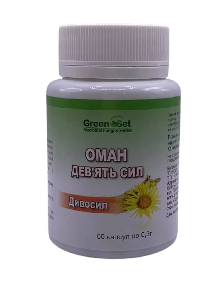 Дієтична добавка GreenSet Оман 60 капсул