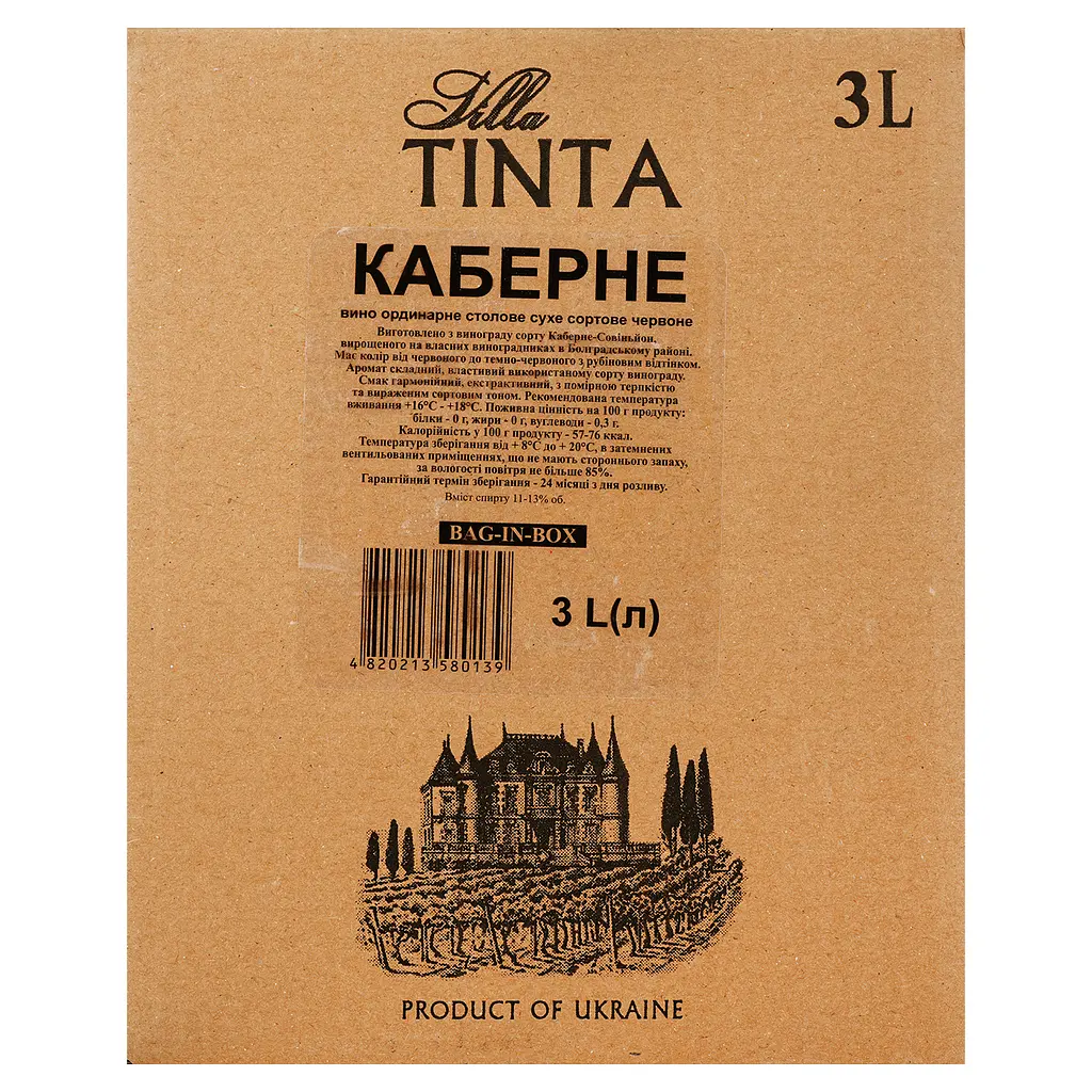 Вино Villa Tinta Каберне, червоне, сухе, 11-12%, 3 л (8000019387893). - фото 4