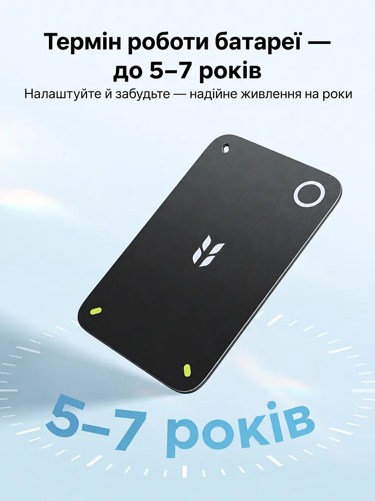 Bluetooth-трекер для пошуку речей карткового формату UGREEN FineTrack Slim Duo FT503 розмір 85,6 × 54 мм товщина 1,9 мм AirTag пошукова мітка один пристрій працює з Apple Find My або Android Find Hub лише в одній мережі одночасно сумісний з iOS/iPadOS 14.5+ та Android 9.0+ звуковий сигнал до 110 дБ водозахист IP68 RFID-захист сповіщення про залишені речі лише з iOS орієнтовний строк роботи батареї 5–7 років за типового використання батарея не замінюється й не перезаряджається чорний (95867) - фото 10