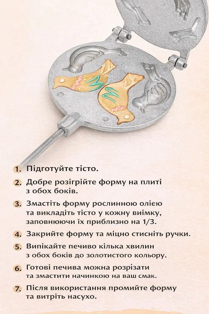 Форма для випікання пасхального печива «Жайворонки» пташки для печива до Великодня, Ласунка 81923 - фото 3