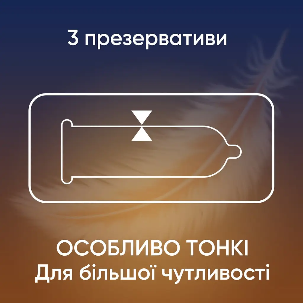 Презервативи латексні Contex Lights з силіконовою змазкою, особливо тонкі, 3 шт. (3004636) - фото 2