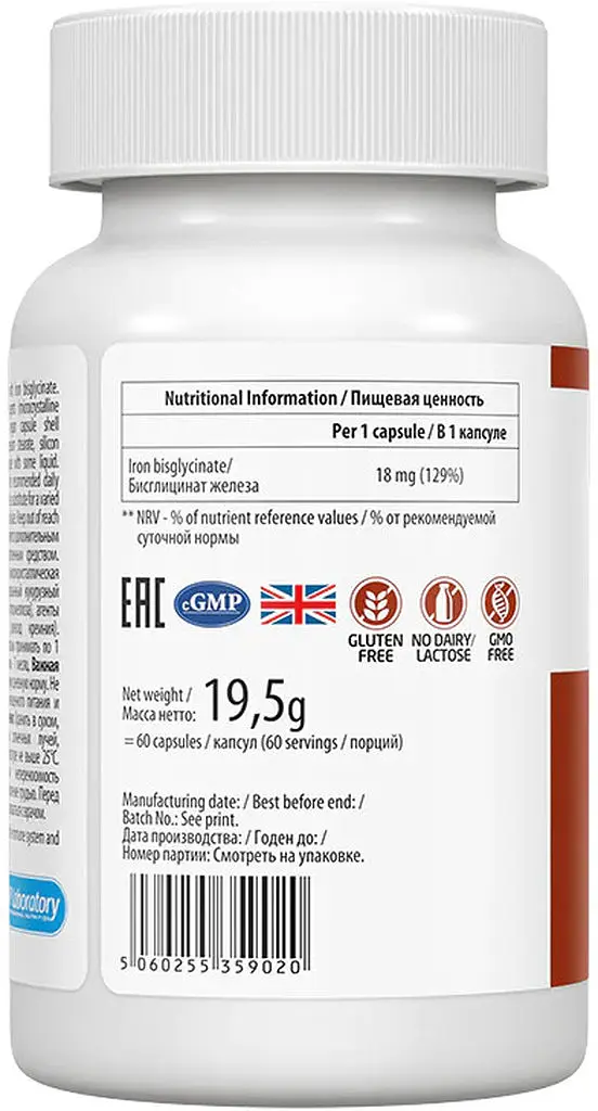 Вітаміни та мінерали VPLab UltraVit Iron 18 mg, 60 вегакапсул - фото 2