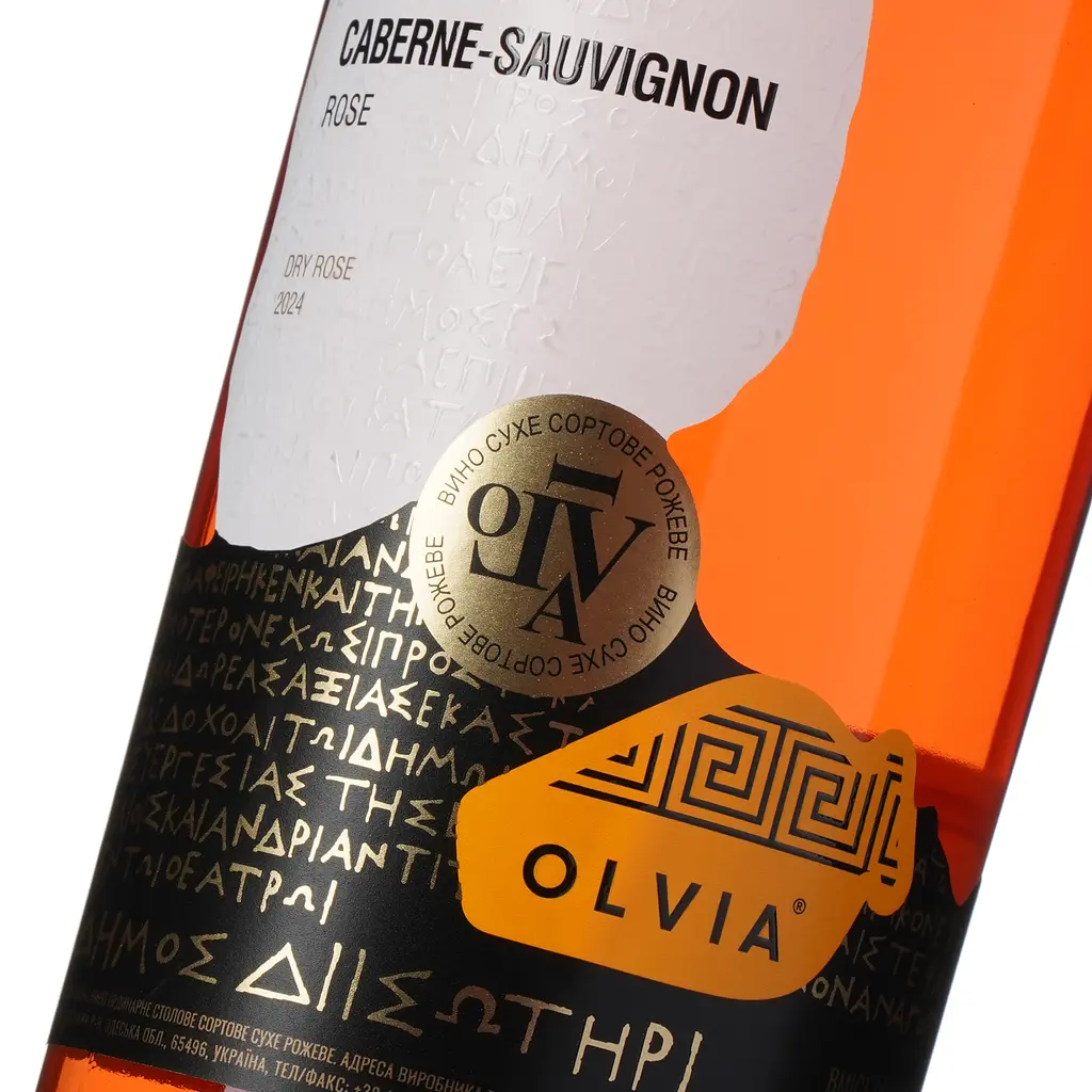 Вино сортове Olvia Cabernet-Sauvignon Rose сухе рожеве 14% 0.75 л - фото 5