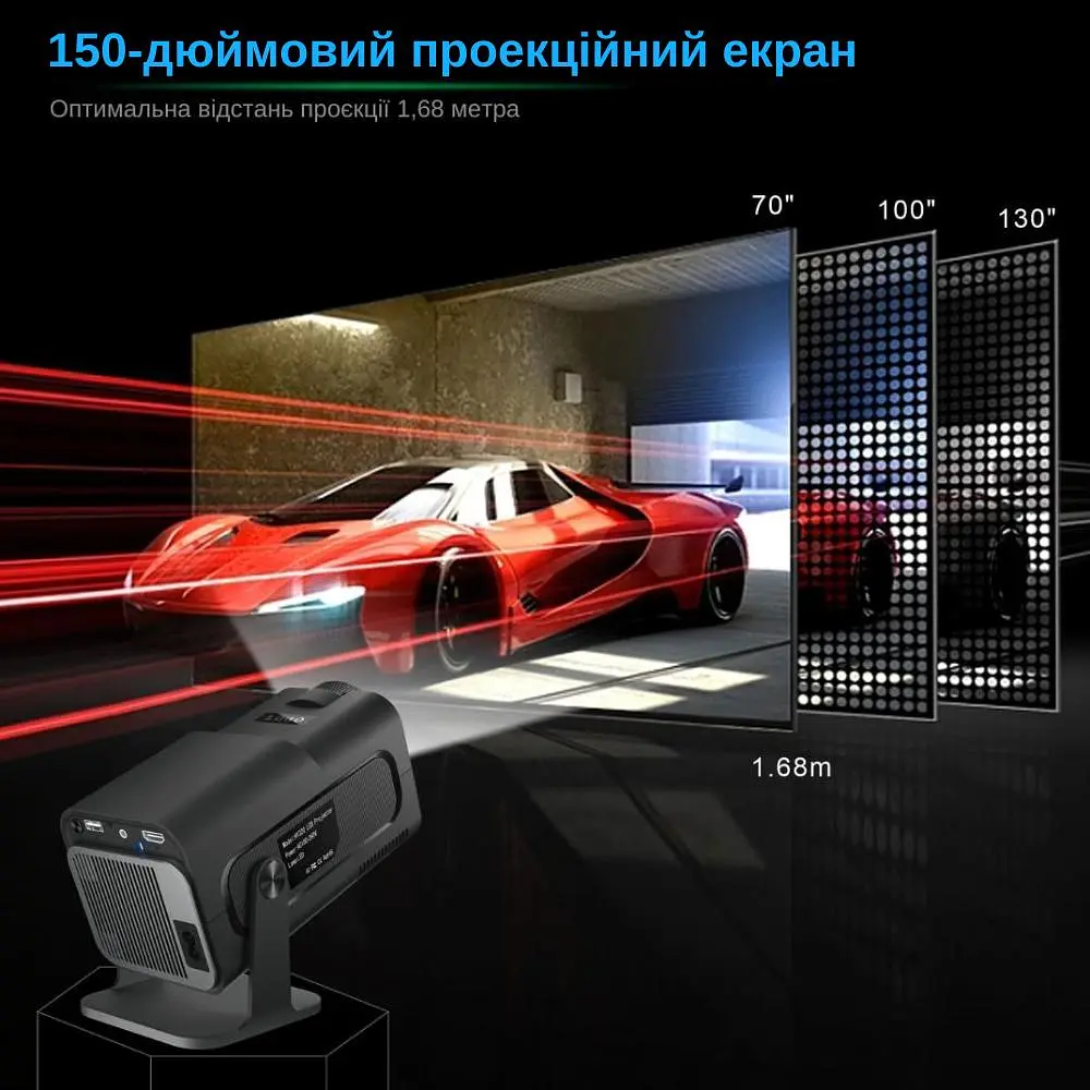 Проектор XON SmartView X-Pro Full HD 1920х1080Р, 4K, Wi-Fi, Android, 10000Lm (XVPA1910AB 0823) Чорний - фото 7