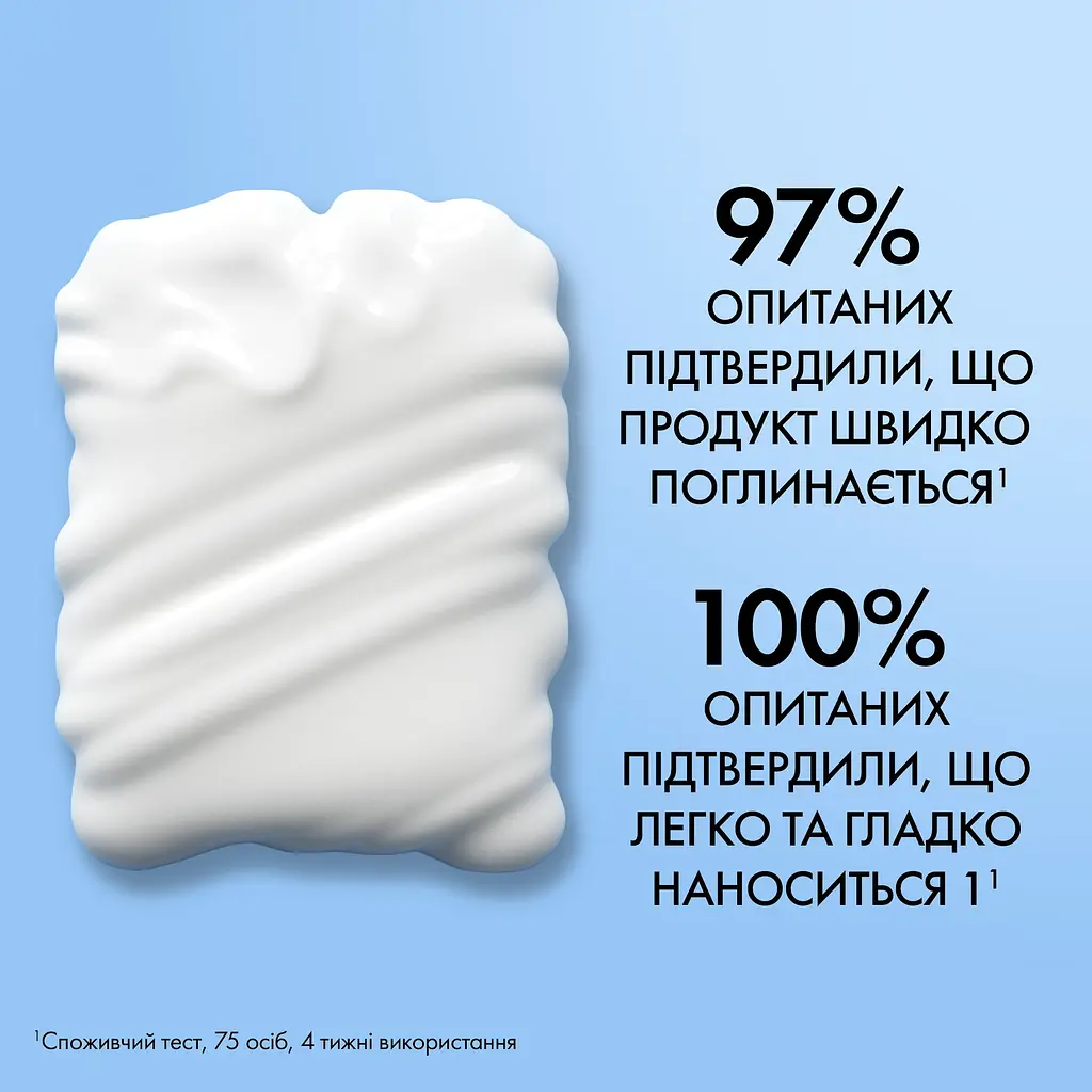 Липидовосстанавливающий бальзам La Roche-Posay Lipikar AP+M 75 мл - фото 7